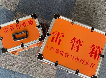 绥化雷管箱